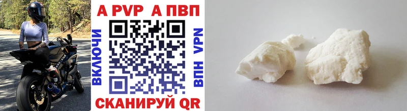 ОМГ ОМГ ТОР  Гаджиево  Alpha PVP мука 