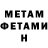 Amphetamine Розовый Masha Jo