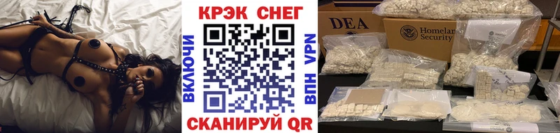 Cocaine Fish Scale  Гаджиево 