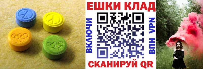 Экстази MDMA где купить наркоту Гаджиево