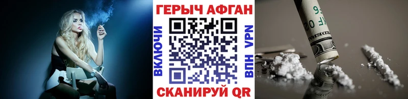 ГЕРОИН хмурый  продажа наркотиков  Гаджиево 