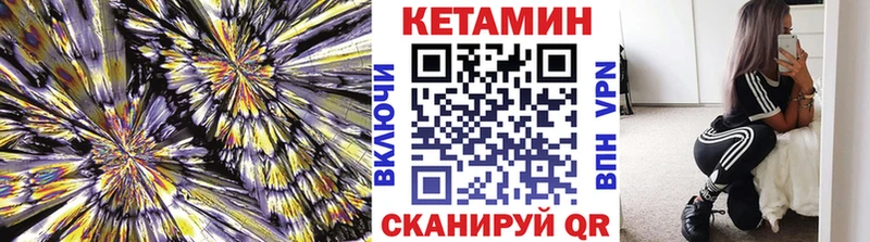 нарко площадка формула  Гаджиево  КЕТАМИН ketamine 