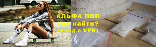 кокаин Абдулино