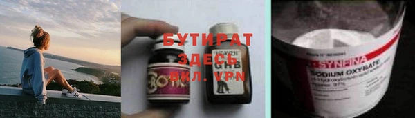 тгк Алексин