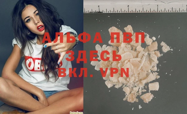 a pvp Абинск