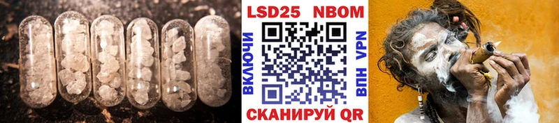 LSD-25 экстази ecstasy  Гаджиево 