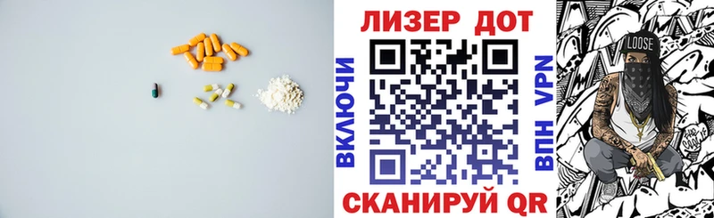 Лсд 25 экстази кислота Гаджиево