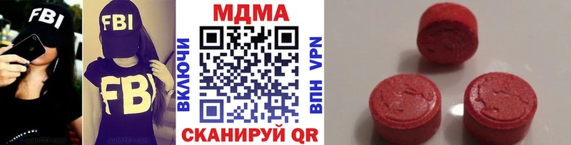 МДМА crystal  Гаджиево 