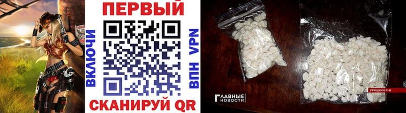 МЕТАМФЕТАМИН кристалл  закладка  Гаджиево 