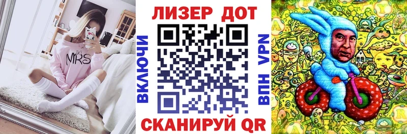 Марки 25I-NBOMe 1500мкг  Гаджиево 