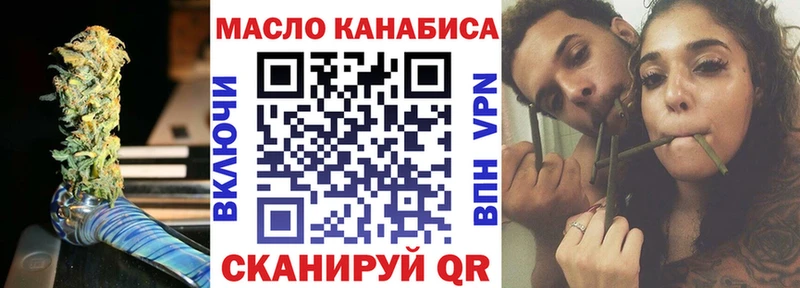 Дистиллят ТГК вейп с тгк Гаджиево