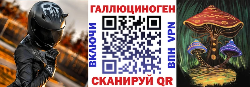 Псилоцибиновые грибы MAGIC MUSHROOMS Гаджиево
